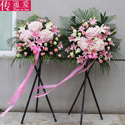 同城鲜花转单平台