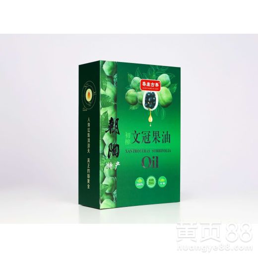 文冠果油价格