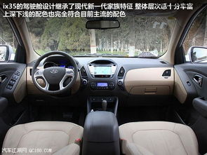 汽车中控台要多少钱的车