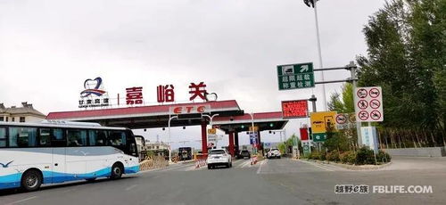 运城到涞山汽车站多少钱