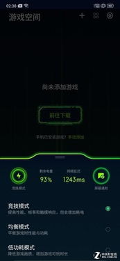 oppo 游戏优化支持哪些游戏