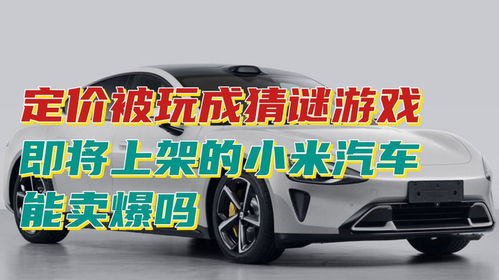 汽车能上多少米