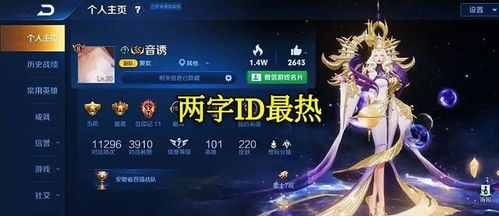 游戏领域有哪些游戏名称