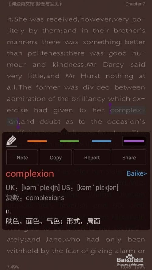 打游戏的英文小说有哪些