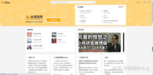 房产资料文案怎么写好呢