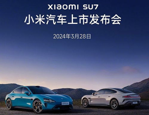 小米汽车现在多少