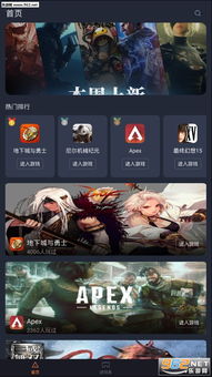 有哪些试玩手机游戏软件