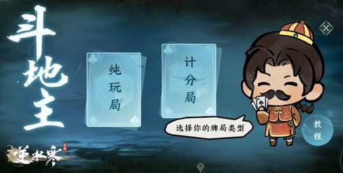 打牌游戏奇葩游戏有哪些