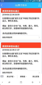 房产群介绍怎么写