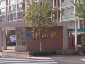 昌明房产怎么样