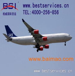 空运汽车运费多少