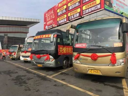 彭州至眉山汽车站多少钱