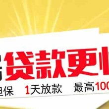房产怎么按揭抵押手续
