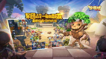 哪些网站有游戏攻略的