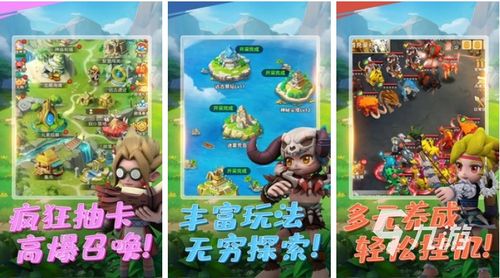 游戏课闯关游戏有哪些