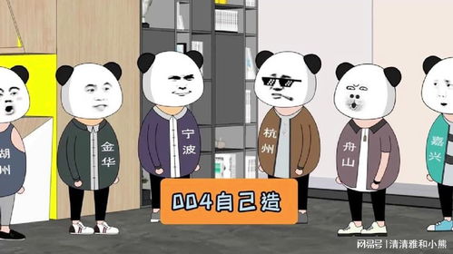 就地取财的游戏有哪些 就地取财的游戏有哪些