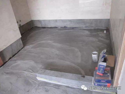 房产预留防水怎么处理