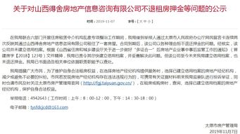 房产中介违规怎么投诉