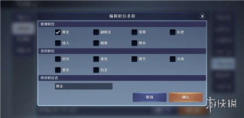 游戏游戏有哪些职位 游戏游戏有哪些职位