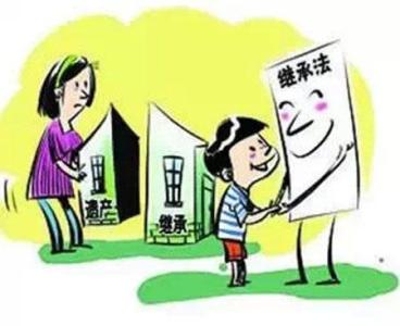 父母健在房产怎么继承:
