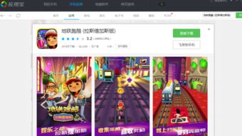 单机自带游戏有哪些游戏 单机自带游戏有哪些游戏