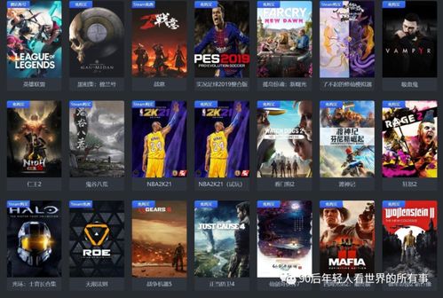 云游戏有哪些免费游戏 云游戏有哪些免费游戏