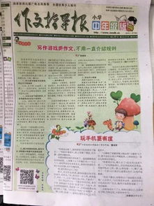 作文游戏的特点有哪些
