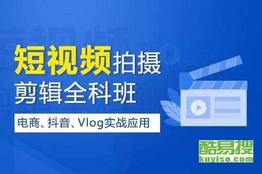 怎么剪辑房产短视频