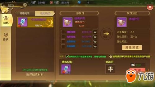 首饰游戏有哪些游戏