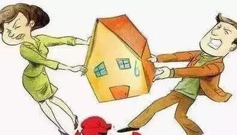 离婚怎么提前收回房产