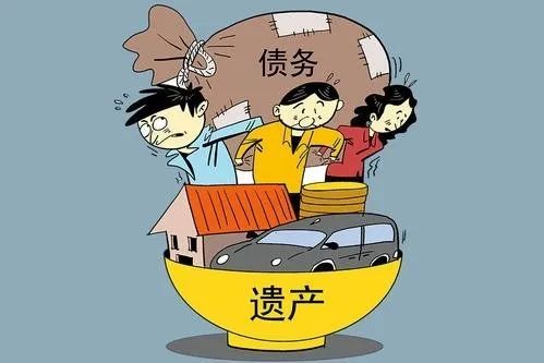 遗产房产债务怎么偿还 遗产房产债务怎么偿还