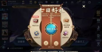 官方游戏赚钱游戏有哪些