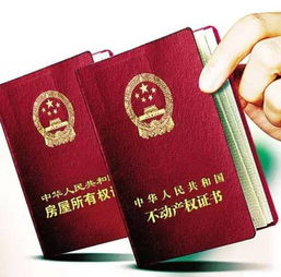 信阳怎么领房产证 信阳怎么领房产证