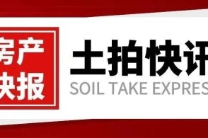 房产类直播怎么认证