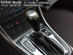 汽车多少加档