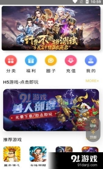 哪些小游戏网站最好玩的