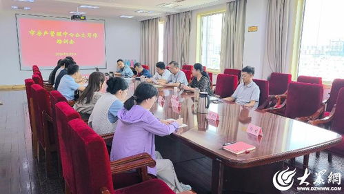 房产培训后感怎么写