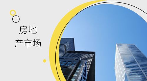 房产达人怎么选买家