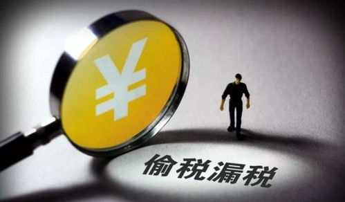 房产买卖逃税怎么处理