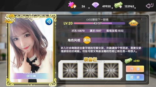 真人经纪游戏有哪些