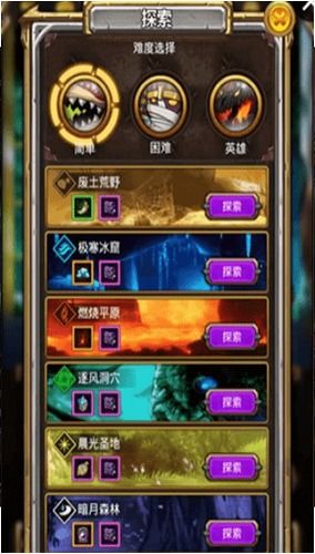 最新手机游戏有哪些