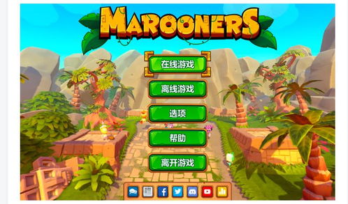电脑游戏推荐哪些游戏
