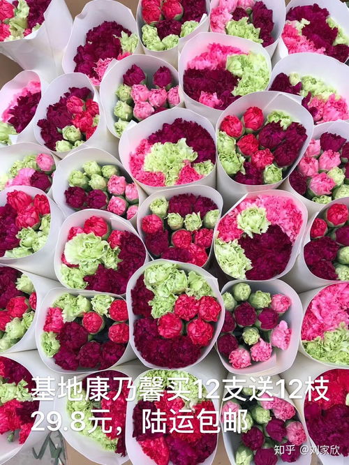 哪里订花便宜