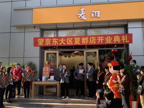 房产门店怎么开