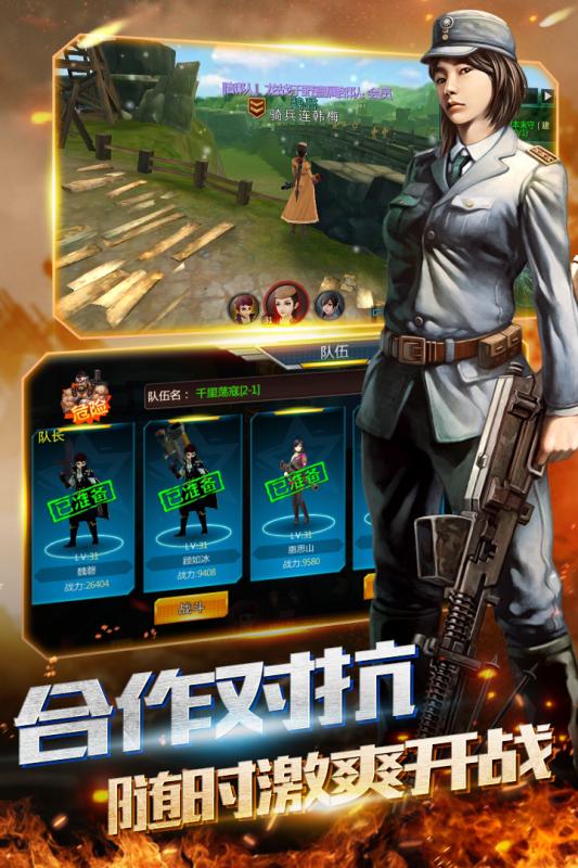 抗战手机游戏有哪些游戏