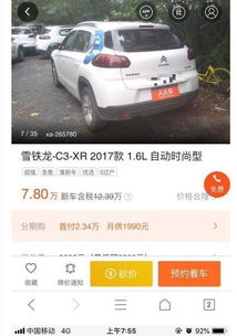 常州共享汽车押金多少