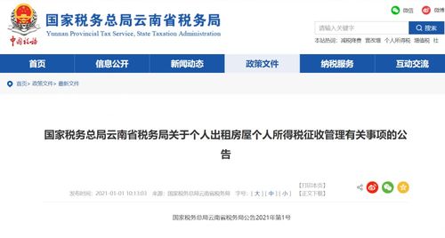 有房产怎么贷10万