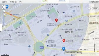 沈阳有多少长途汽车站啊