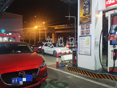 合肥汽车油价多少