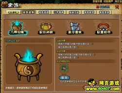 游戏团结游戏有哪些